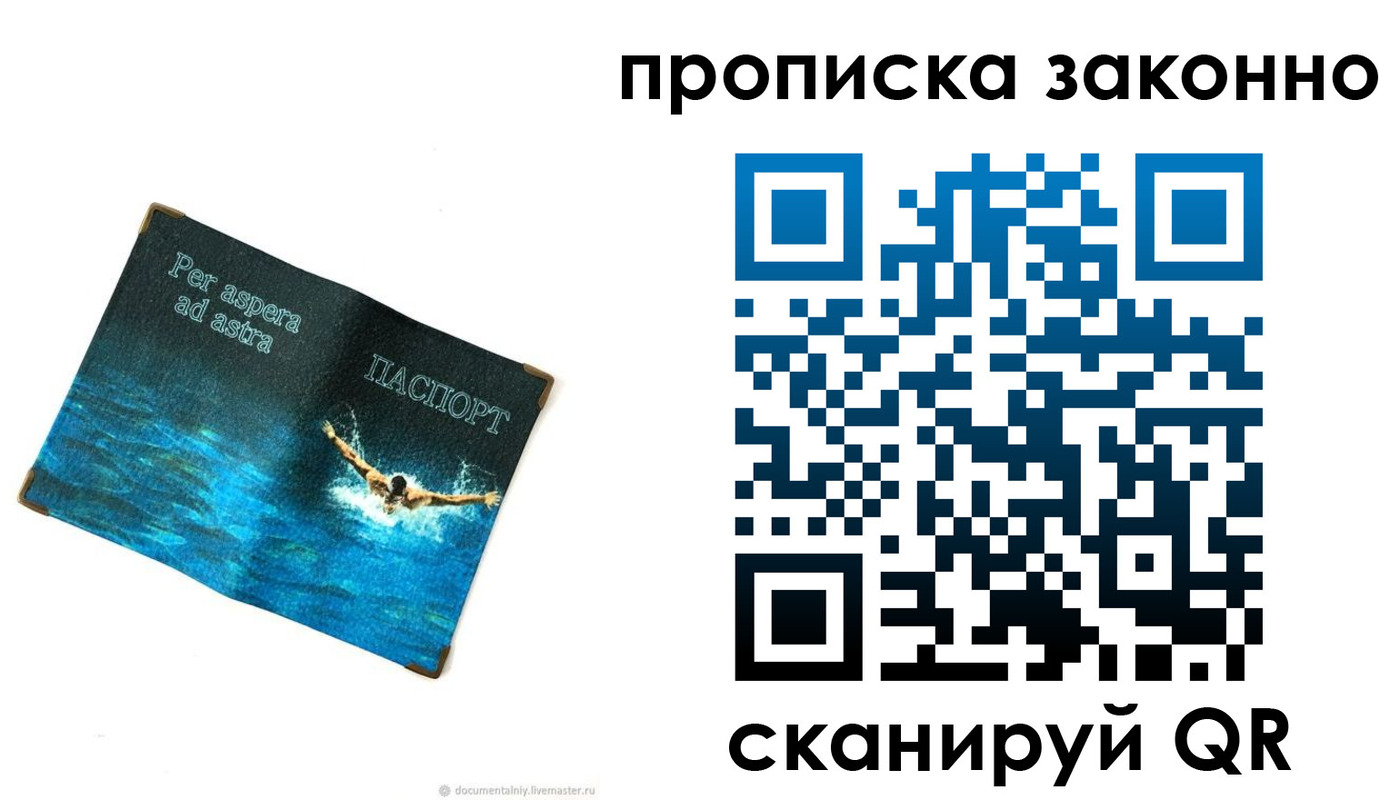 временная регистрация собственник в Питкяранте