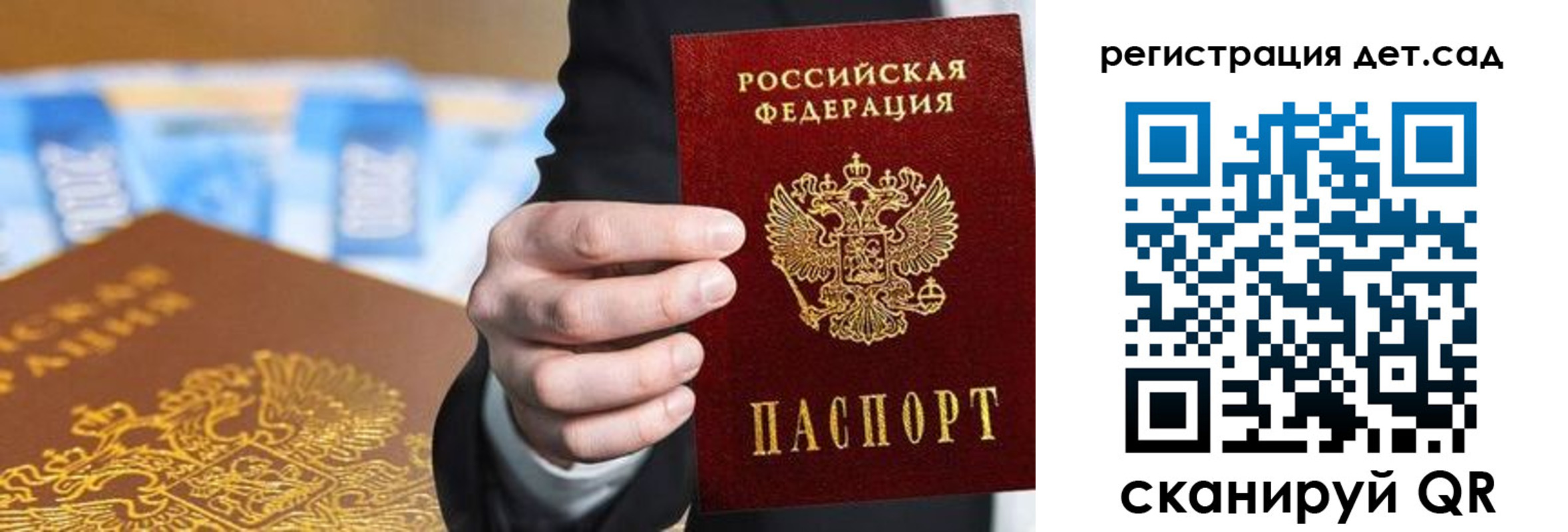 прописка от собственника в Питкяранте
