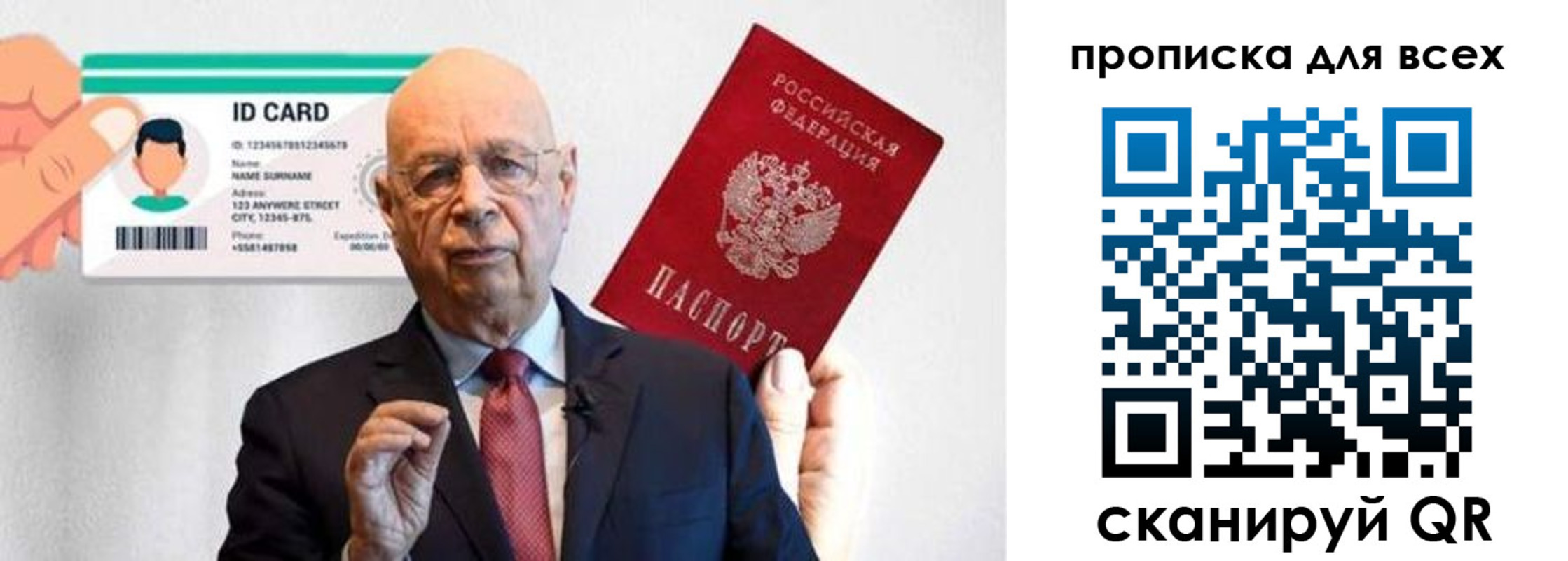 временная регистрация законно в Питкяранте