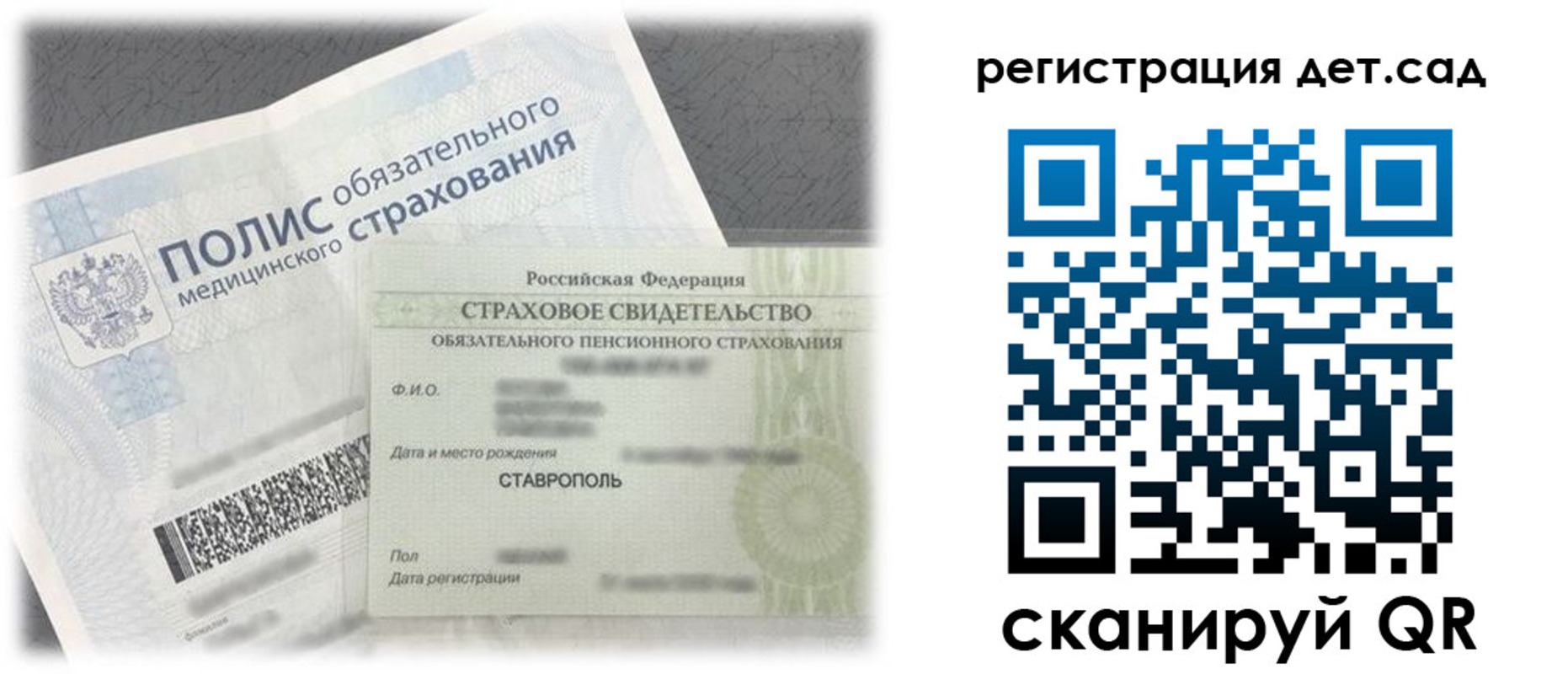 временная регистрация адрес в Питкяранте