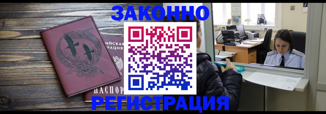 прописка для кредита в Питкяранте