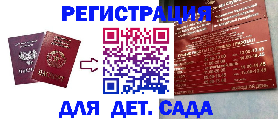 прописка иностранных граждан в Питкяранте