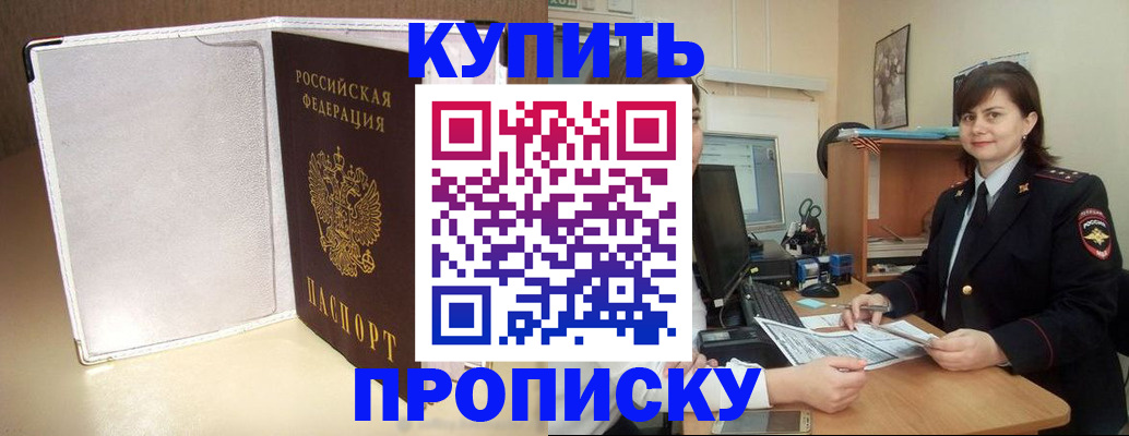 временная регистрация законно в Питкяранте