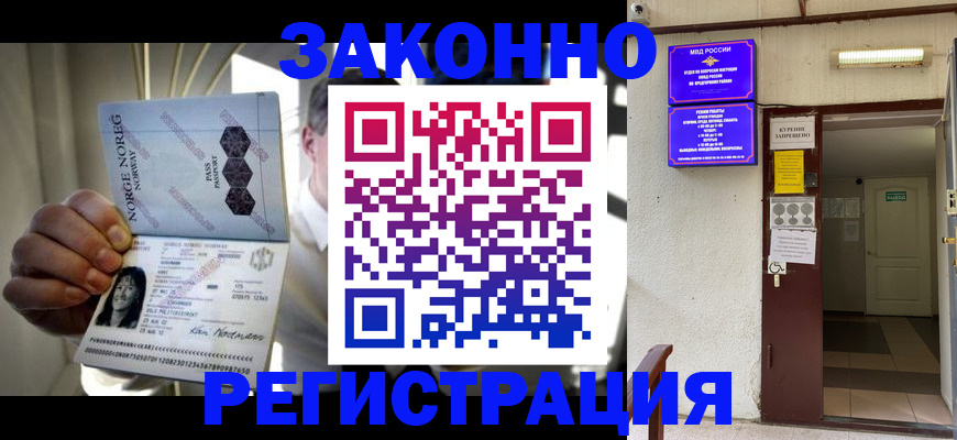 временная регистрация гарантия в Питкяранте