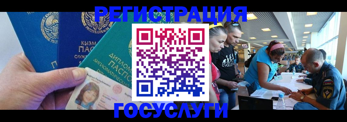 временная регистрация адрес в Питкяранте