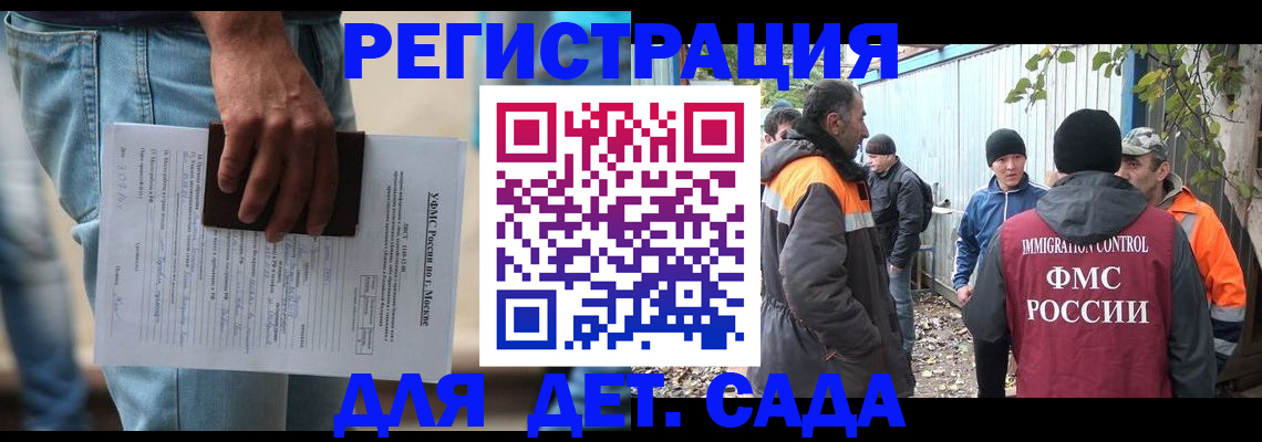 миграционный учет в Питкяранте